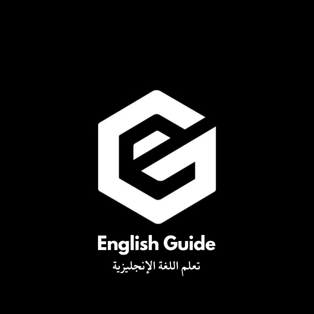 englishguide.com